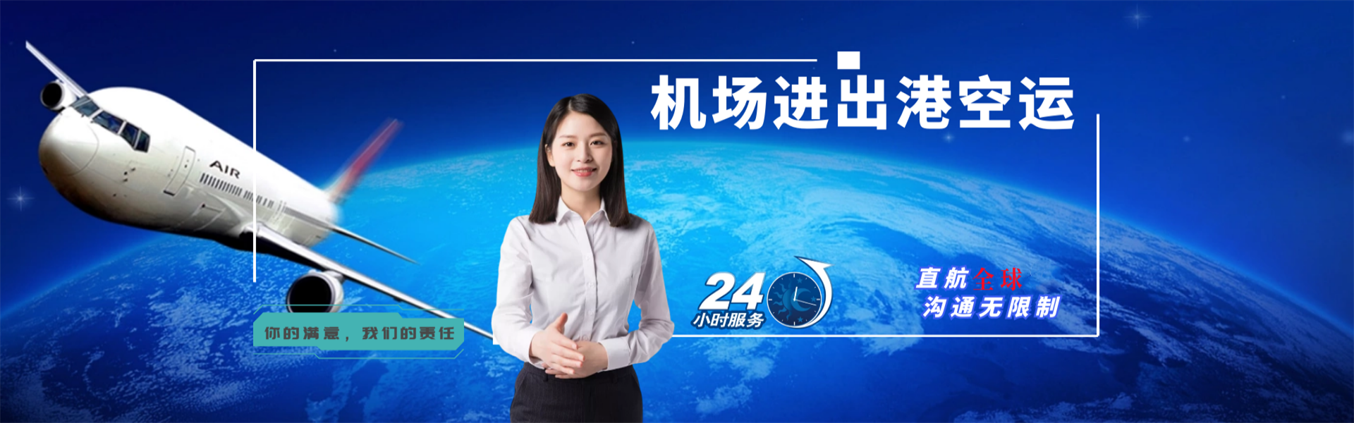 沂源到葡萄牙物流公司-沂源至葡萄牙物流专线-沂源空运到葡萄牙-优时通物流有限公司