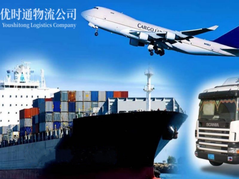 沂源到葡萄牙空运锂电池注意事项